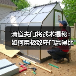 清道夫门将战术揭秘：如何用极致守门赢得比赛