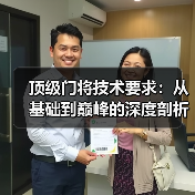 顶级门将技术要求：从基础到巅峰的深度剖析
