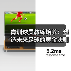 青训球员教练培养:塑造未来足球的黄金法则 青训球员教练培养:塑造未来足球的黄金法则