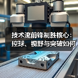 技术流前锋制胜核心:控球、视野与突破如何颠覆传统? 技术流前锋制胜核心:控球、视野与突破如何颠覆传统?