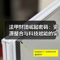 法甲财团崛起密码:资源整合与科技赋能的实战之道 法甲财团崛起密码:资源整合与科技赋能的实战之道