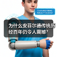 为什么安菲尔德传统历经百年仍令人震撼？