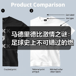 马德里德比激情之谜：足球史上不可错过的燃魂时刻