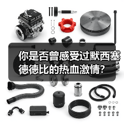 你是否曾感受过默西塞德德比的热血激情？