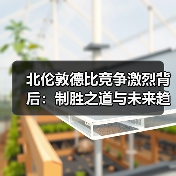 北伦敦德比竞争激烈背后:制胜之道与未来趋势解析 北伦敦德比竞争激烈背后:制胜之道与未来趋势解析