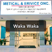 Waka Waka